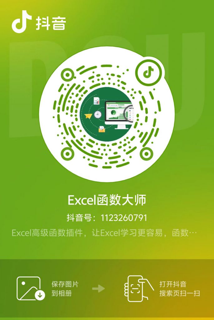 EFunction插件教程：规则数据你匹配函数ETRegexLookupInvert使用技巧教程