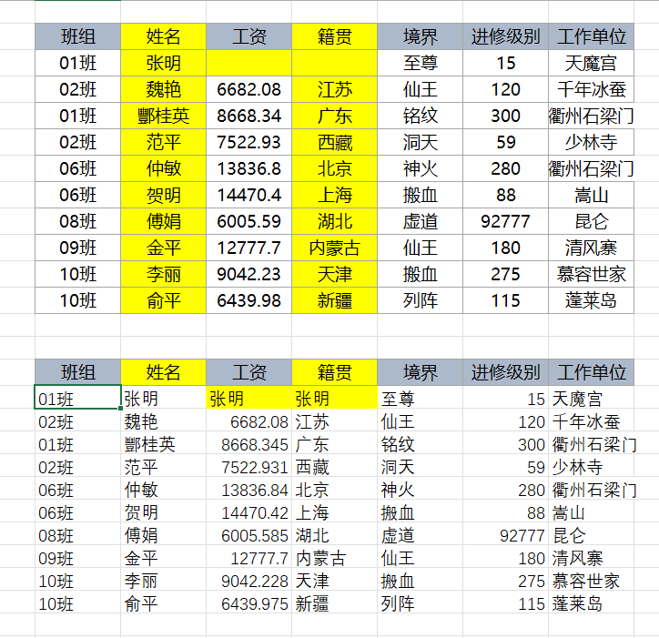 EFunction插件教程：向左填充函数ETFillByLeft使用技巧教程