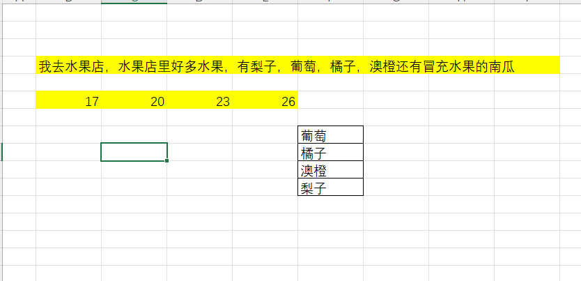 EFunction插件教程：字符查找函数ETFind使用技巧教程