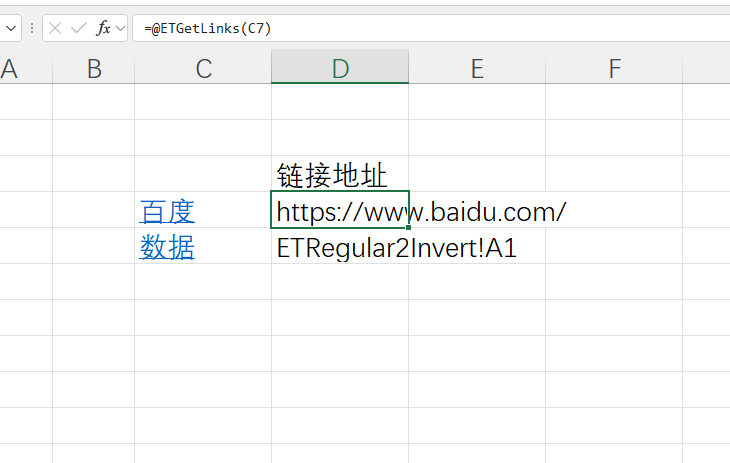 EFunction插件教程：提取超链接地址ETGetLinks使用技巧教程