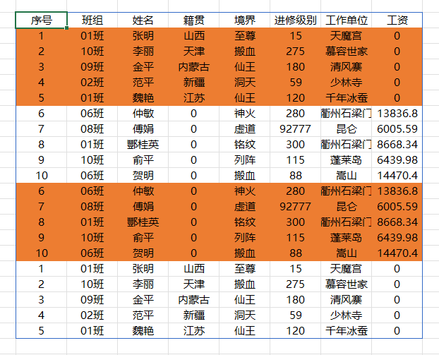 EFunction插件教程：数据拼接函数ETUnion使用技巧教程