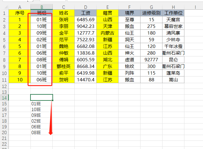 EFunction插件教程：去重函数ETUnique使用技巧教程