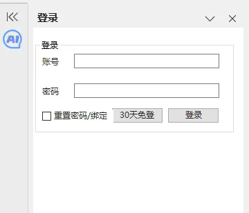 Excel EFunction函数插件安装保姆教程